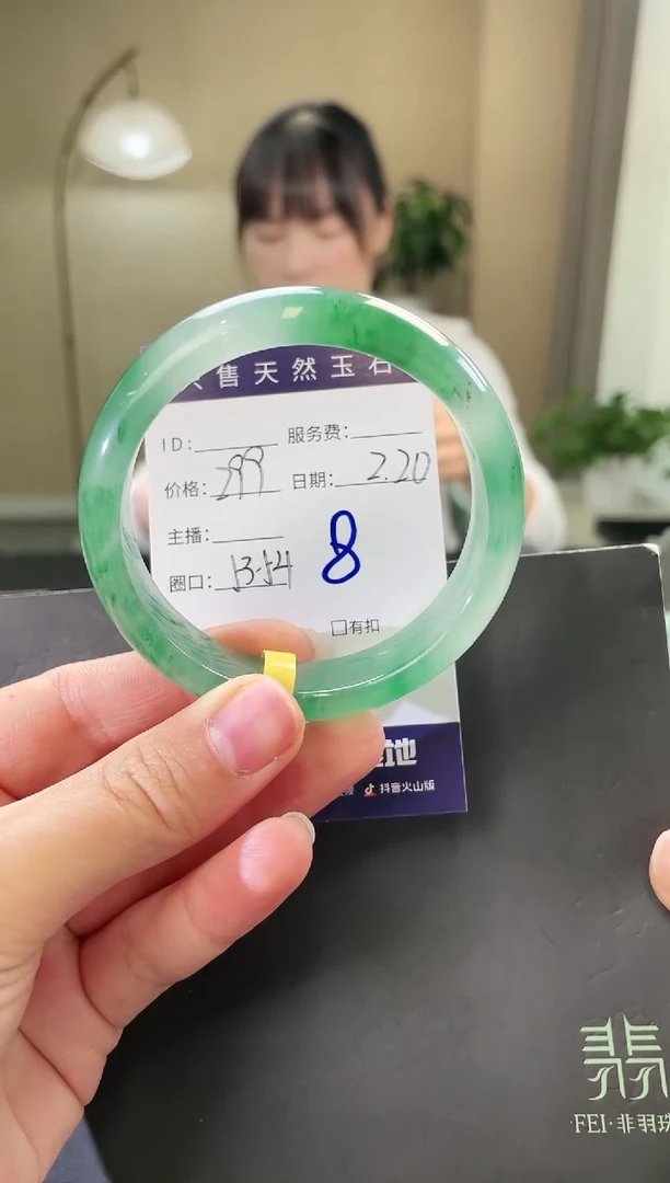 【闪购商品】石英质玉手镯未镶嵌8