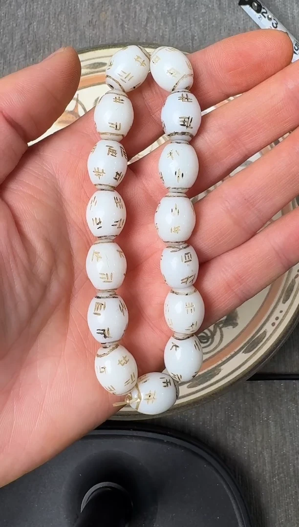 未镶嵌和田玉摆件888888