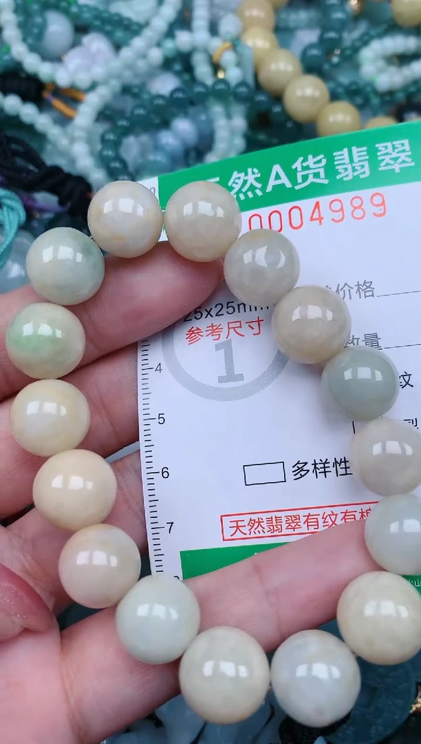 【闪购商品】翡翠颈饰未镶嵌.0004989