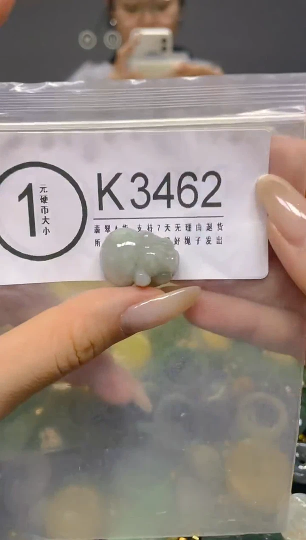 颈饰未镶嵌翡翠/ K /翡翠A货，一件也是批发价