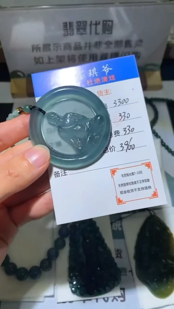 未镶嵌定制翡翠-毛货-不退不换-