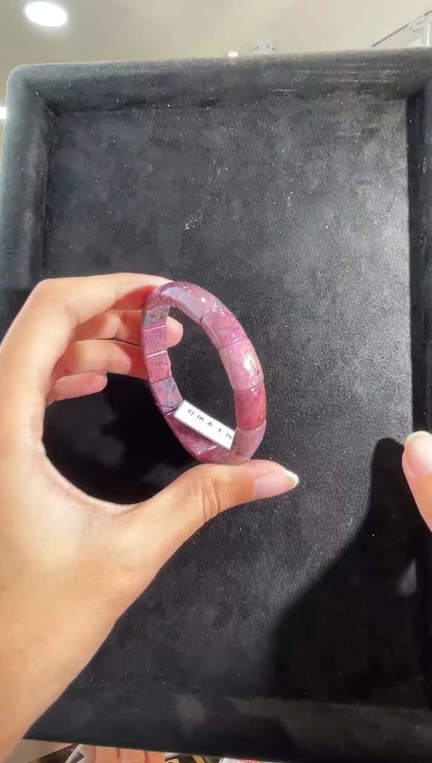 未镶嵌苏纪石（舒俱来）手排（多样性发一）南非舒俱来老矿料