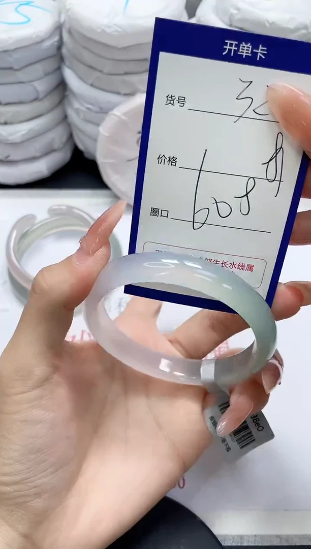 未镶嵌手镯玛瑙/玉髓320