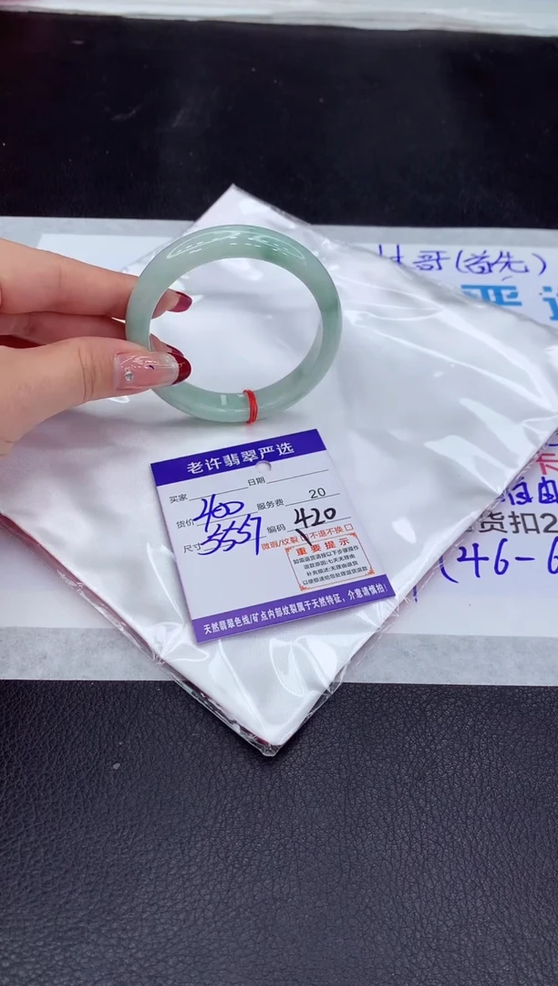 【闪购商品】翡翠手镯未镶嵌111111111