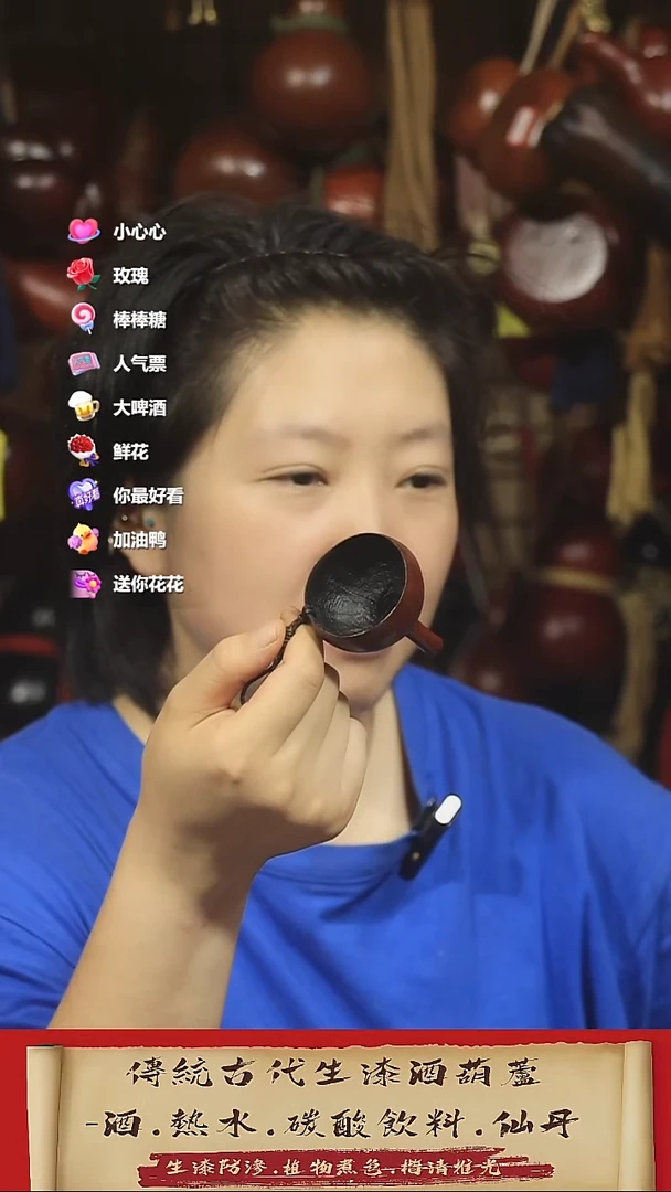 直播链接酒葫芦15