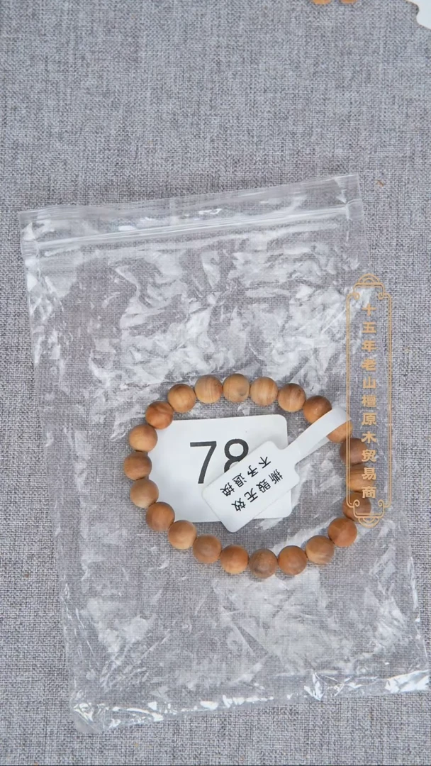 檀香木手串/手链泰米尔黑横纹08单圈奶甜韵瑕疵随机发 78