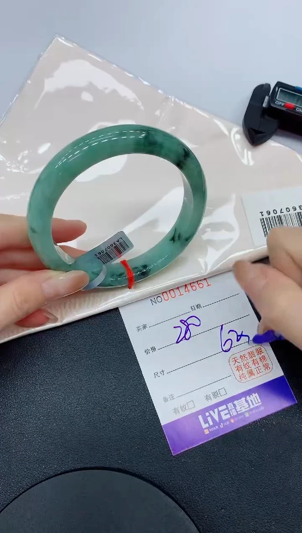 翡翠手镯未镶嵌4661缅甸翡翠手镯