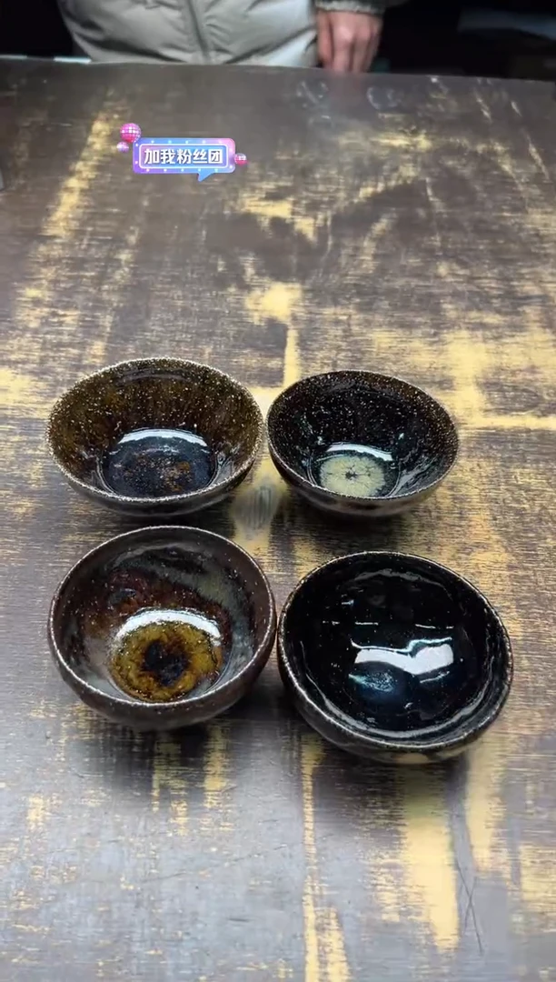 【闪购商品】/周楚柴烧单盏（不挑）