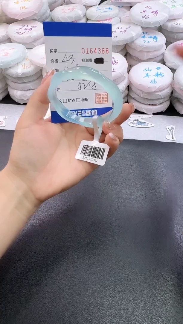 手镯玛瑙/玉髓未镶嵌4388