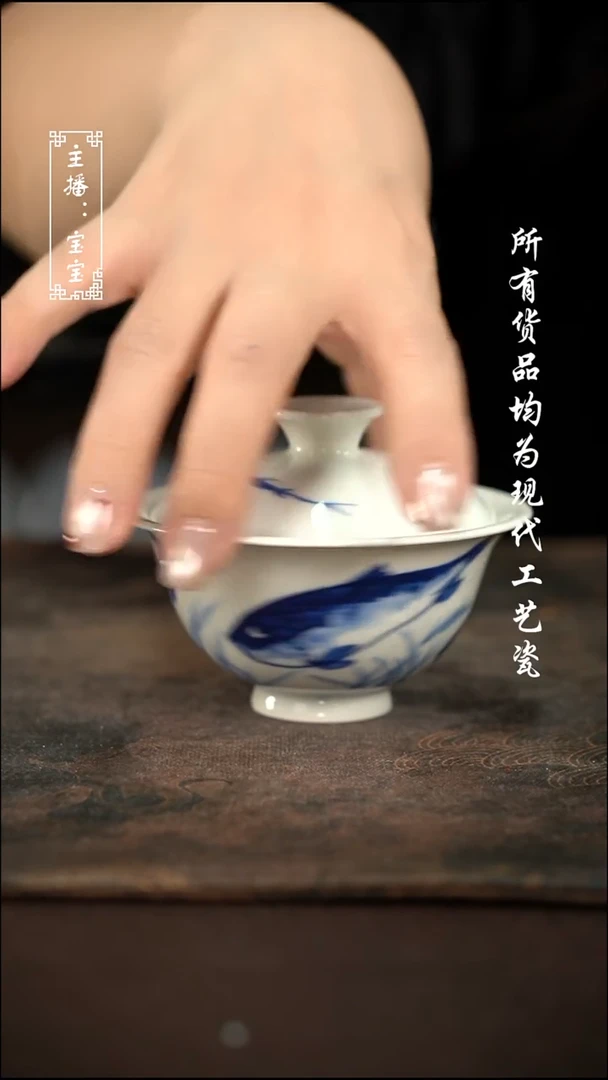 微瑕 福利手绘现代高温瓷  120cc 有瑕