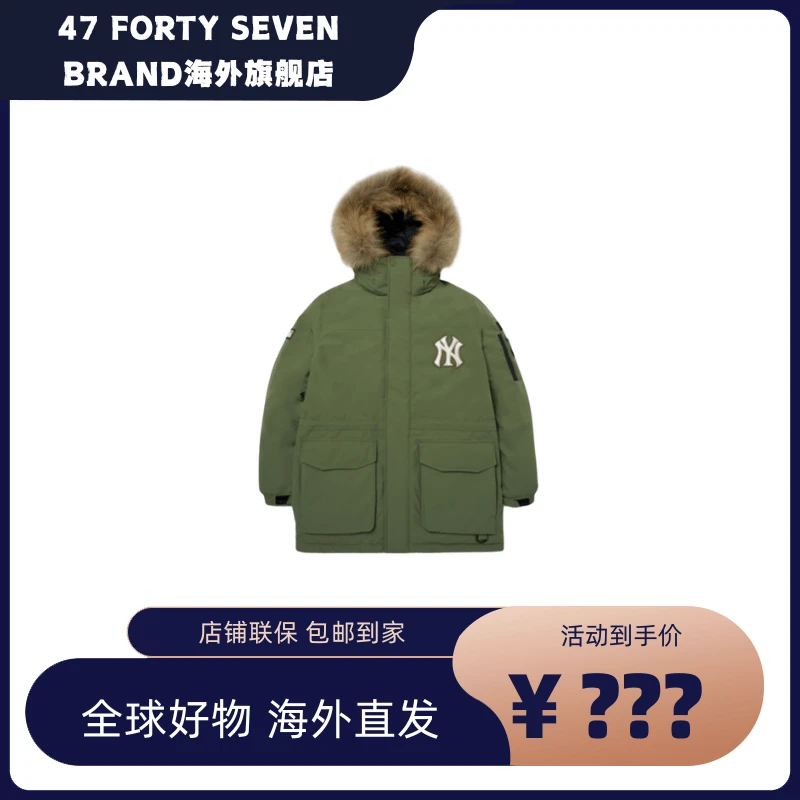 47 brand  纯色徽标毛领连帽长袖加厚羽绒服 冬季 男女同款 绿色