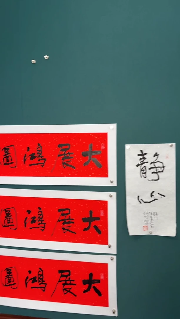 【闪购商品】传统民间艺术-年画