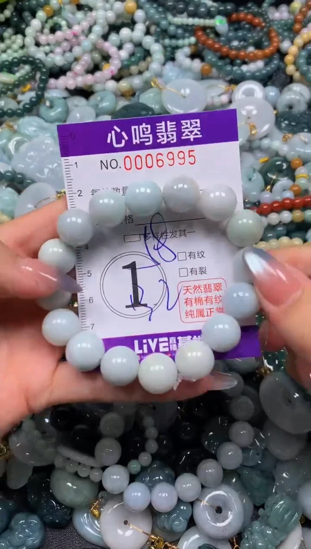 颈饰未镶嵌翡翠闪购006995