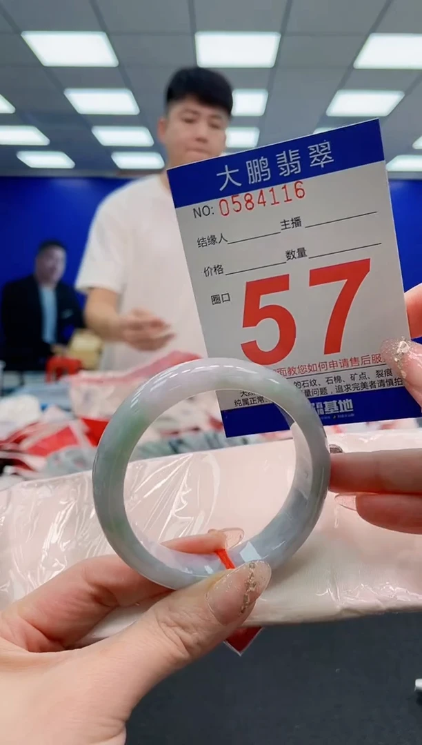 翡翠手镯未镶嵌AAAAAAAAAAAAAAAAAA