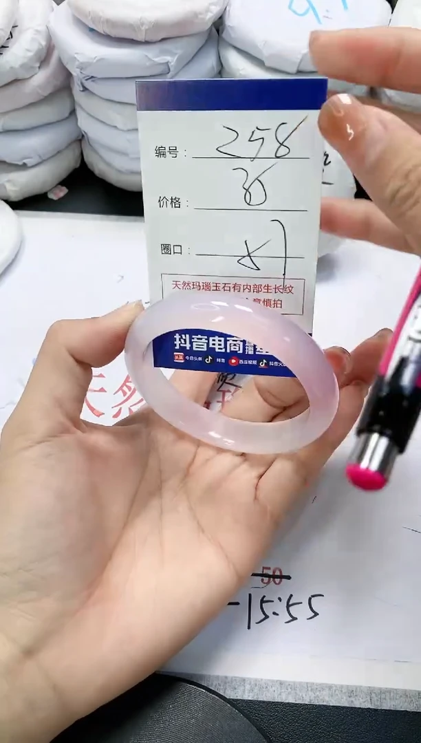 未镶嵌手镯玛瑙/玉髓258