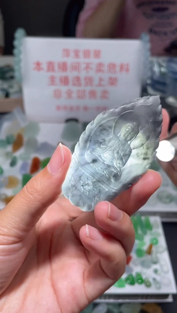 未镶嵌定制翡翠?****?|毛货其它+0