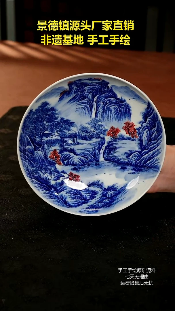 景德镇手工手绘陶瓷微瑕