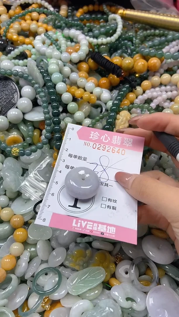 翡翠未镶嵌颈饰闪购0292640