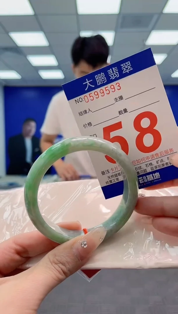 翡翠手镯未镶嵌AAAAAAAA