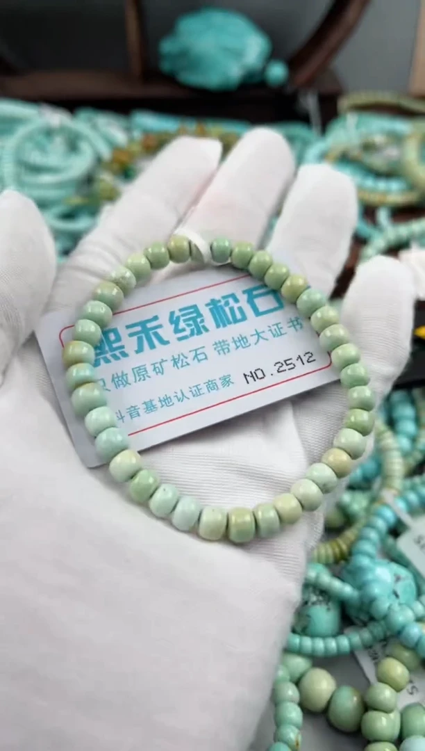 未镶嵌绿松石松石2512