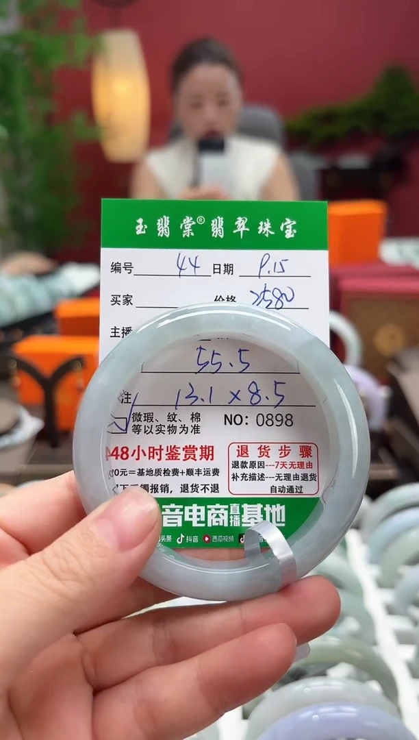 未镶嵌手镯翡翠翡翠44
