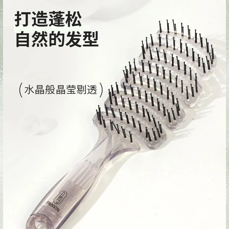 PANVIN镂空联盟按摩梳家用女士水晶梳头宽齿梳子排骨梳卷发梳