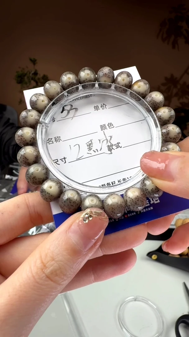 【闪购商品】星月菩提手串SUSU星月菩提甄选53