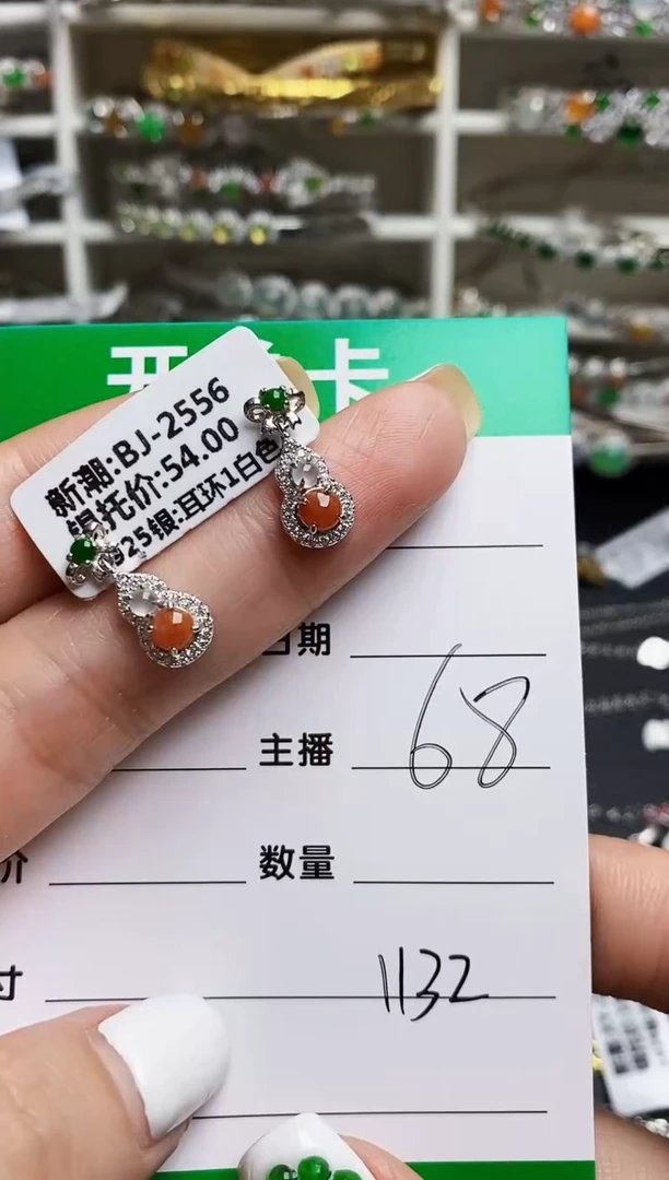 翡翠戒指银S925镶嵌1132