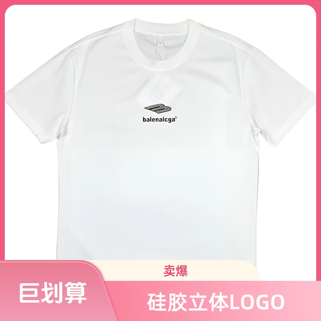 夏季精品男装圆领T恤断码尾货特价休息百搭款透气不起球专柜品质