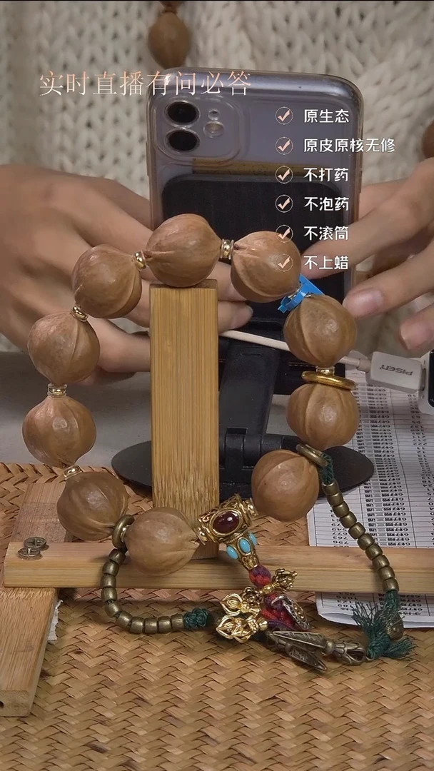 吊坠橄榄核梅林铁核2425