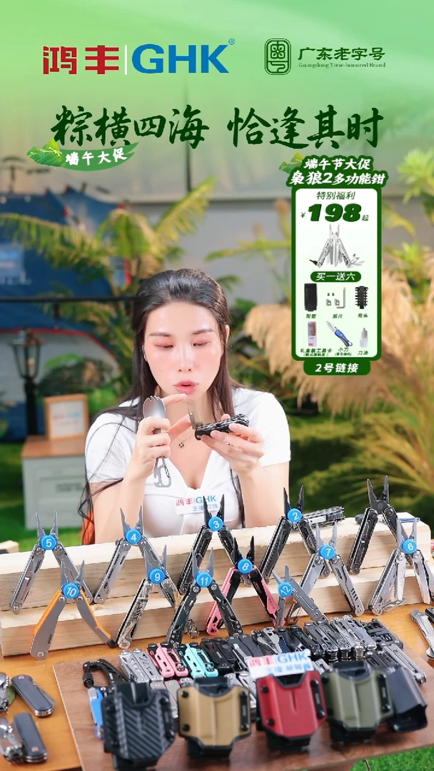 粉丝福利微瑕鲨刻