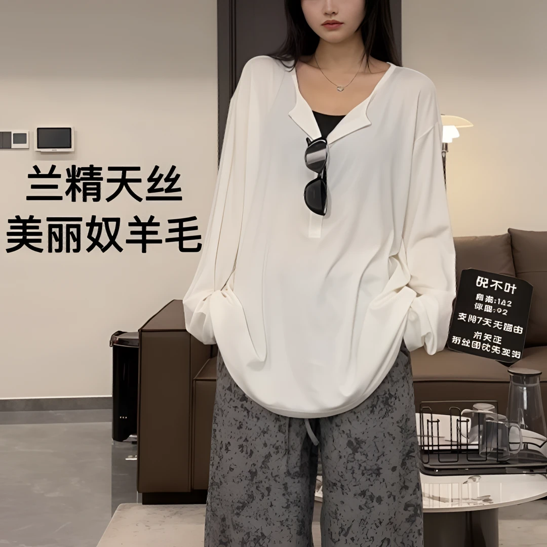 倪不叶【天丝羊毛长袖上衣】亲肤慵懒简约舒适秋百搭休闲宽松遮肉