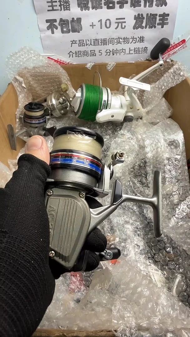 漂*哥亚钓鱼轮，微瑕孤品，成色，型号直播间讲解为准，看好再下单