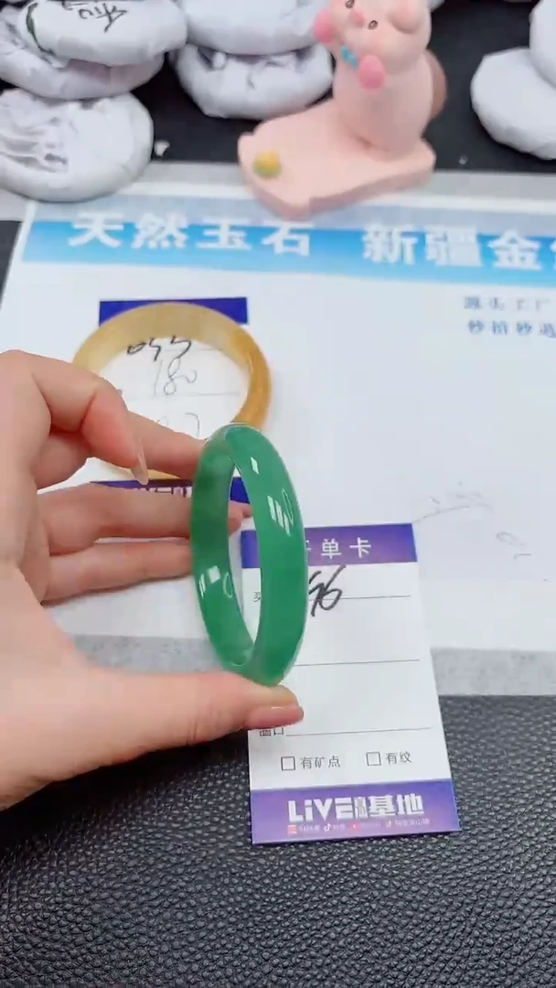 【闪购商品】石英质玉手镯未镶嵌696