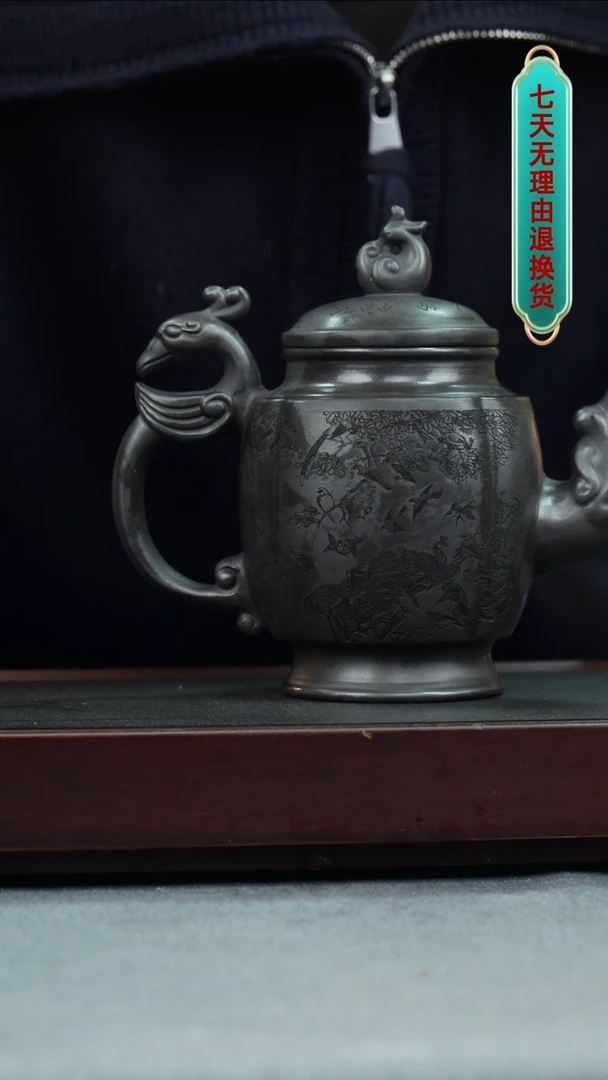 【闪购商品】紫砂茶壶石黄 龙凤呈祥