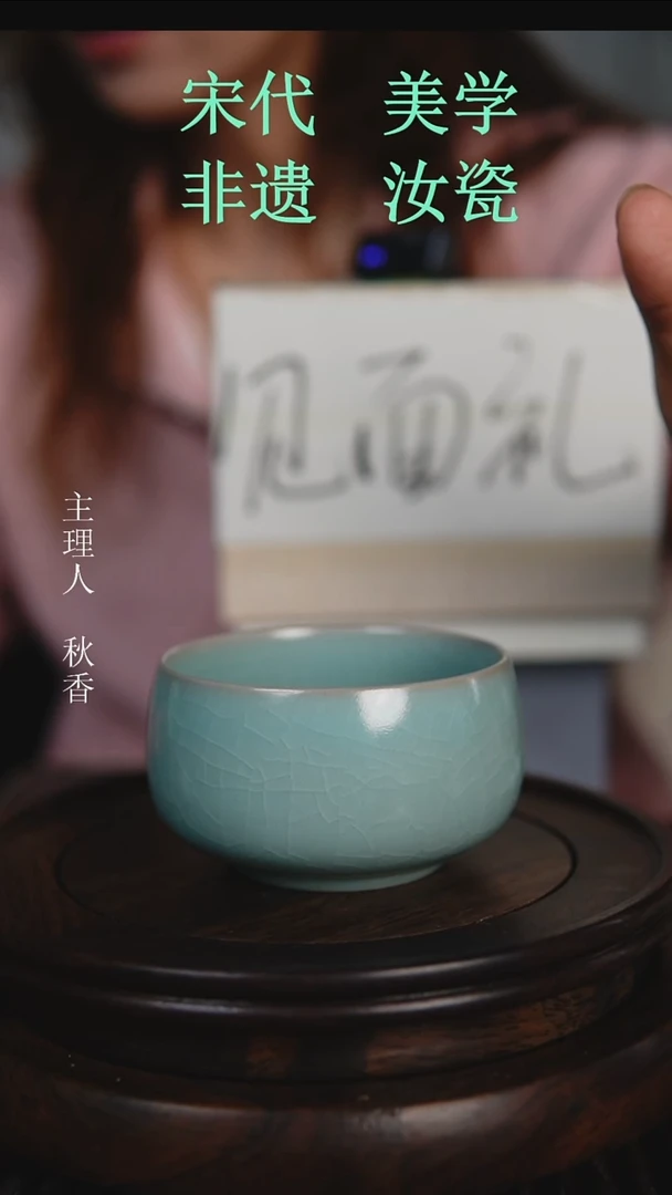 杯子原产地原矿釉汝瓷