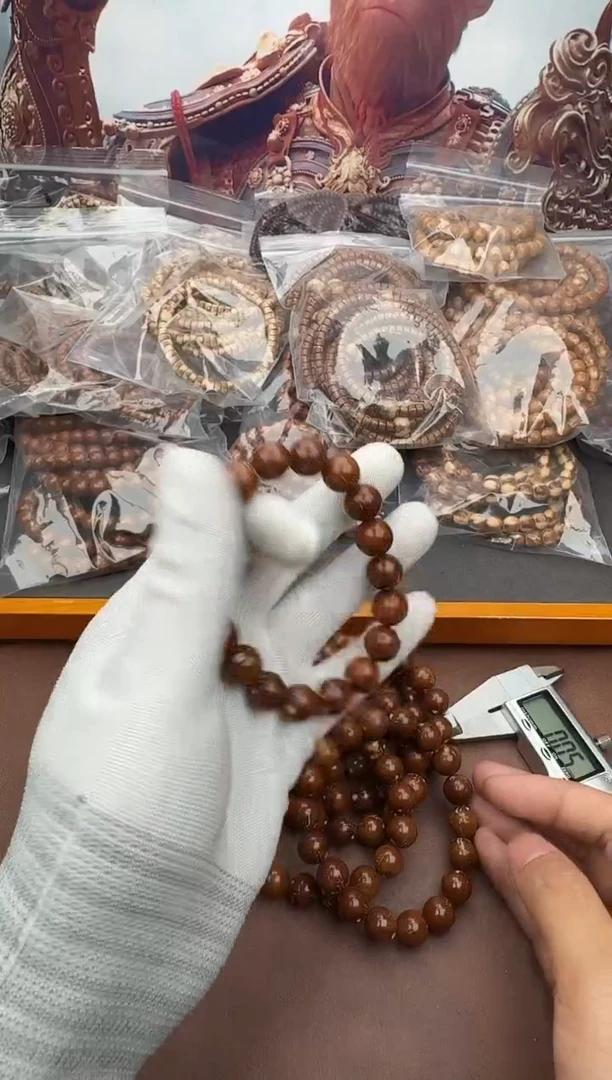 手串紫金鼠13号光珠