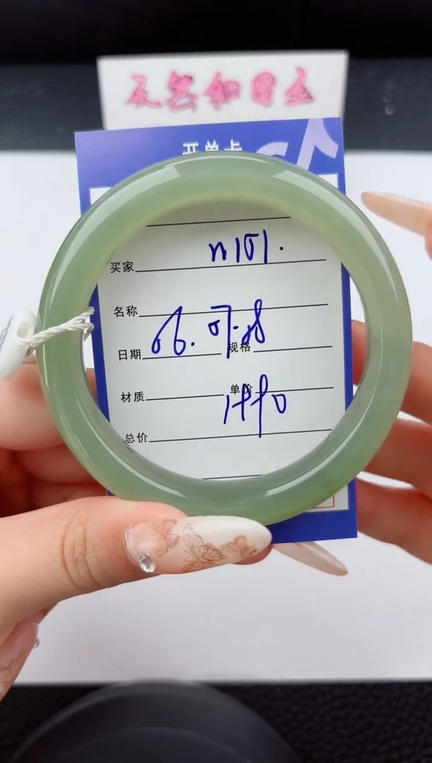 未镶嵌手镯和田玉151嗨购微色差T5