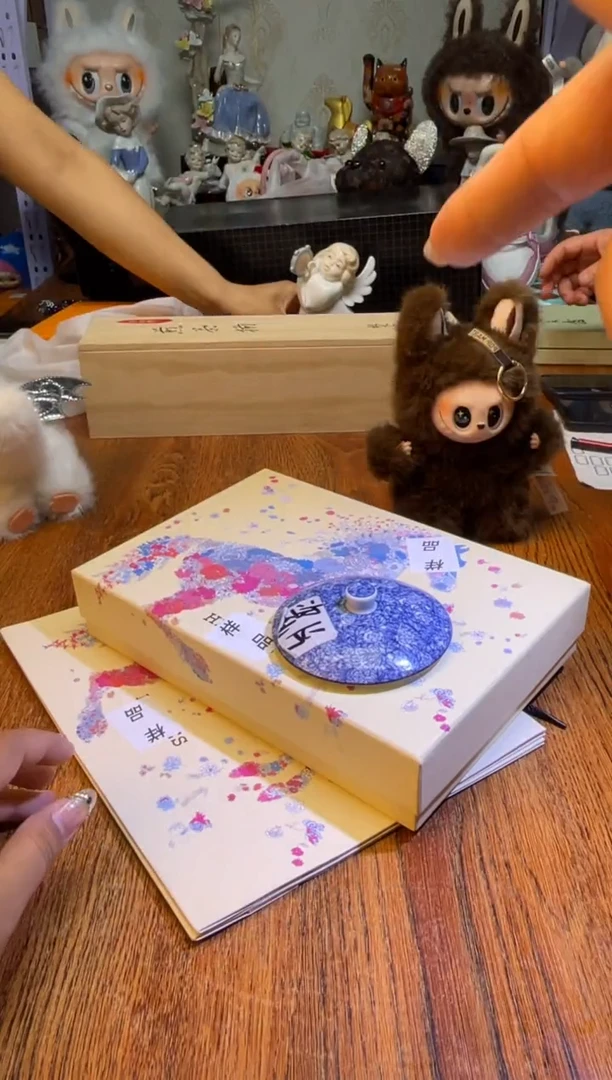 瓷片满20米包邮一单一付