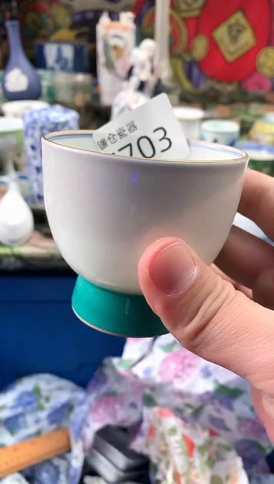 洋*镰仓瓷器满18包邮E703