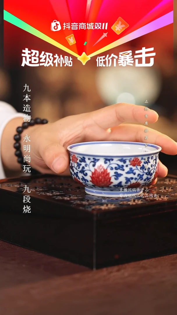 永明尚玩..............