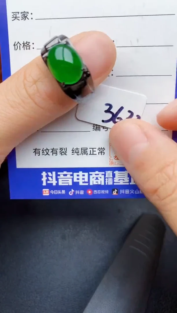 【闪购商品】翡翠戒指银S925镶嵌2222