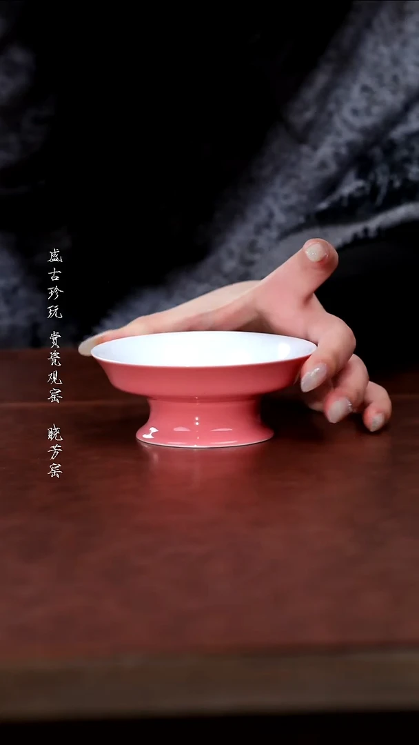 陶瓷福利品-高足盘颜色随机