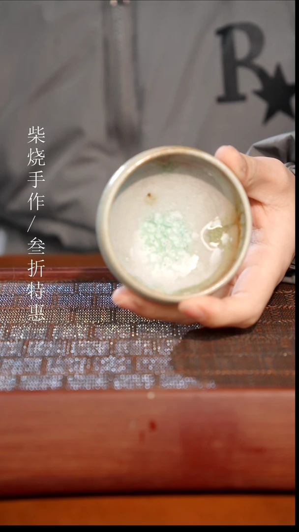 陶瓷奢瓷/瑞寅柴烧茶器（杯子）0966