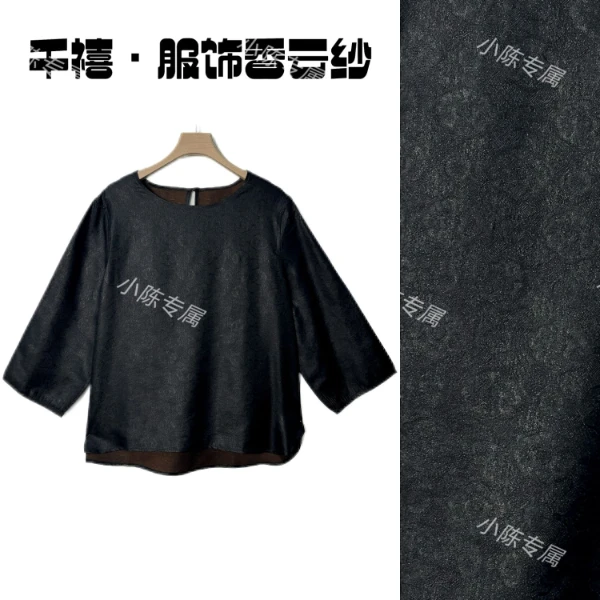 【千禧专属】381桑蚕丝香云纱红云纱圆领上衣提花重磅百搭高品质