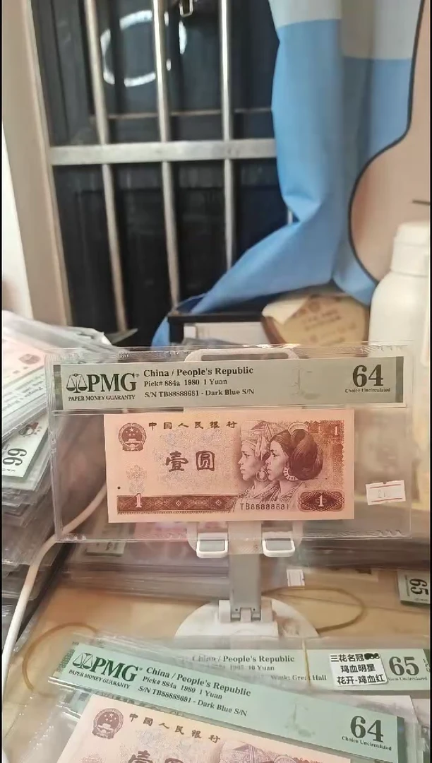 88888681倒置号168组合红金龙64