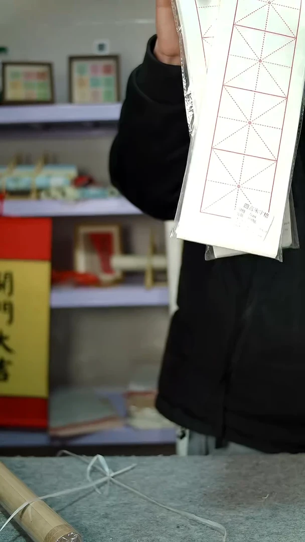 7.5cm四言米字格 100张/包 2包