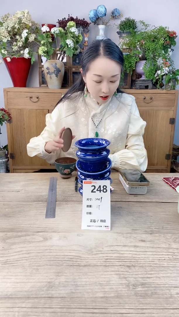 小玩子花盆直播号248