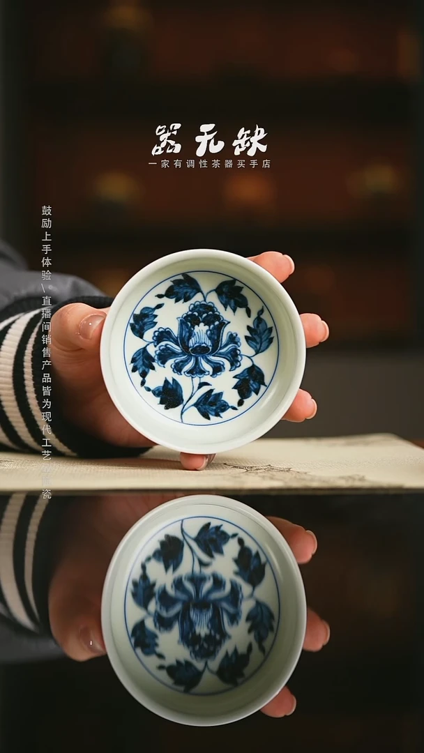 精品茶器【本店无运费险】