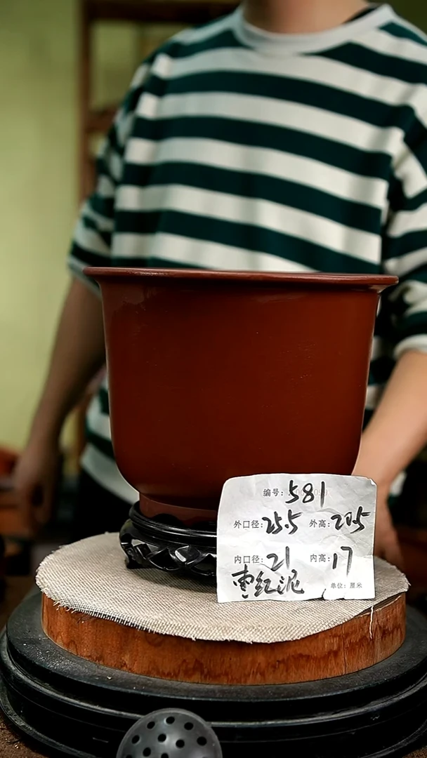 紫砂花盆花卉园艺581+s